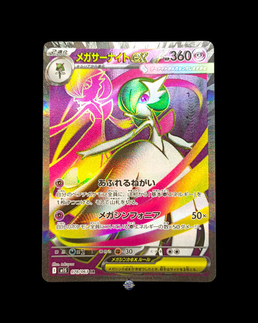 Mega Gardevoir Ex