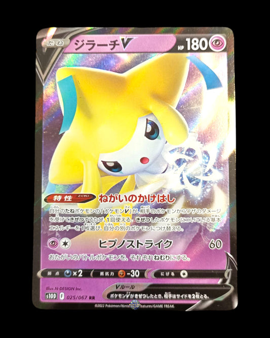 Jirachi V