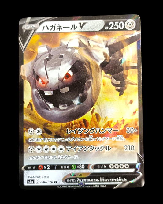 Steelix V