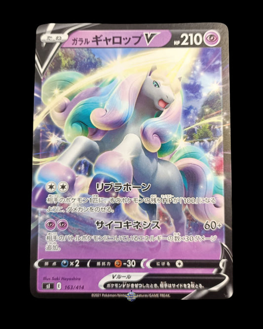 Galarian Rapidash V Deck