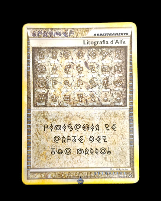 Litografia d'Alfa