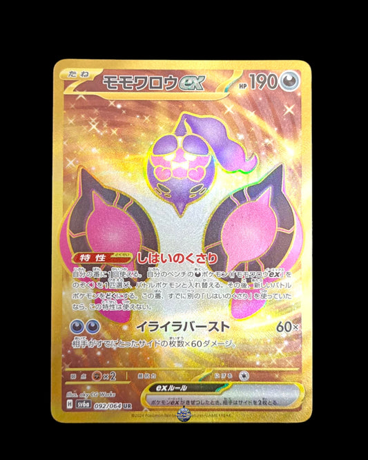 Pecharunt Ex Gold