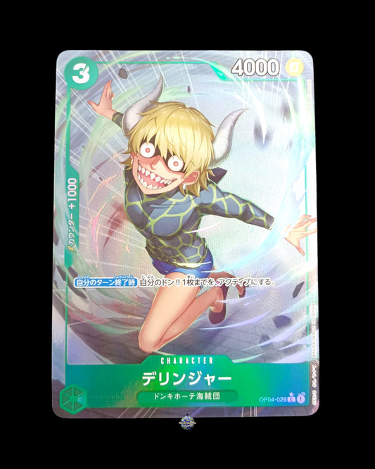 Dellinger OP06-100 UC