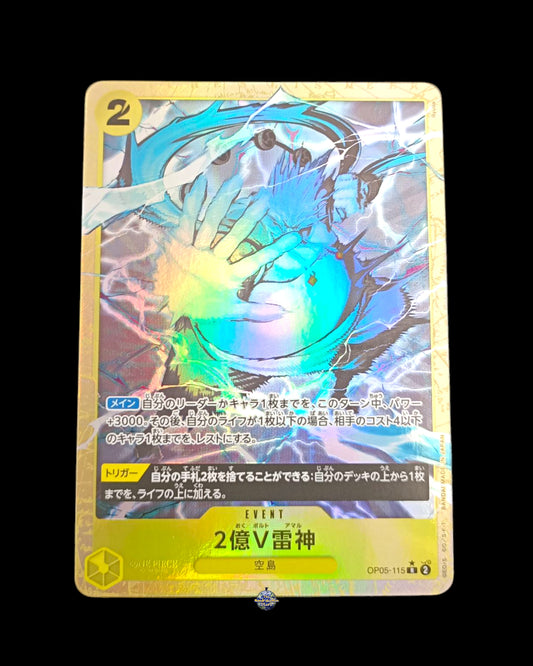 Two-Houndred Million Volts Amaru OP05-115 R