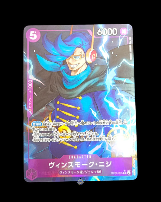 Vinsmoke Niji OP06-065 R