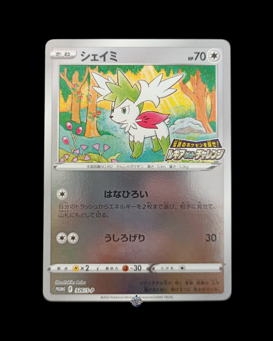 Shaymin Reverse Promo