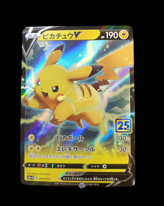 Pikachu V