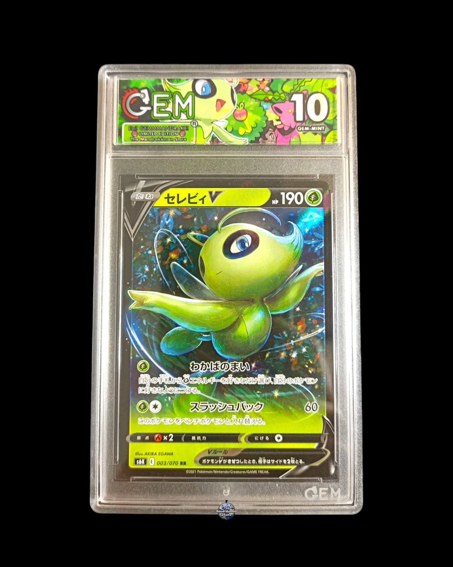 Celebi V GEM 10