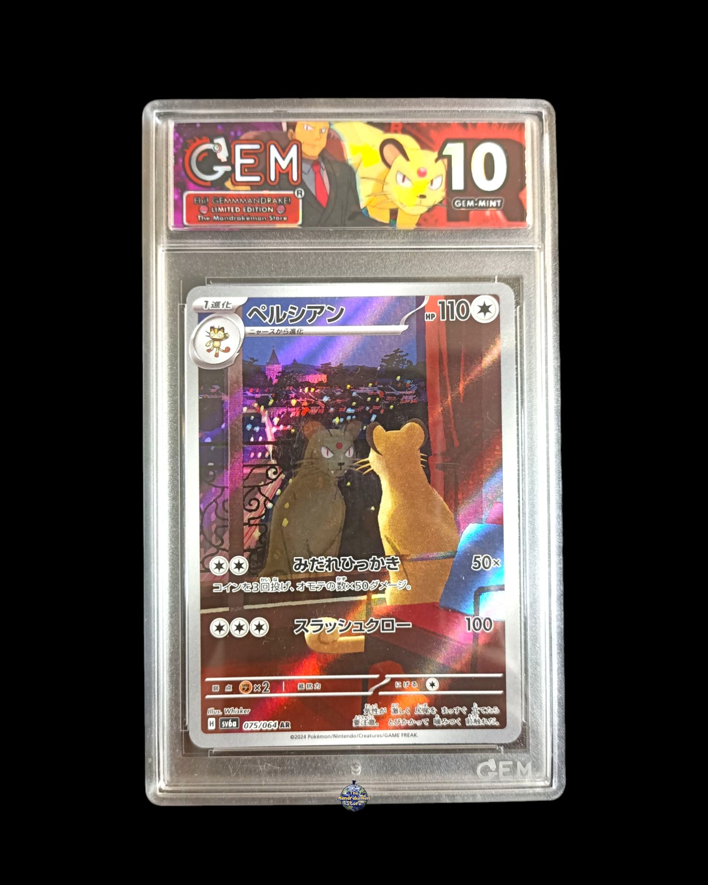 Persian Ar GEM 10