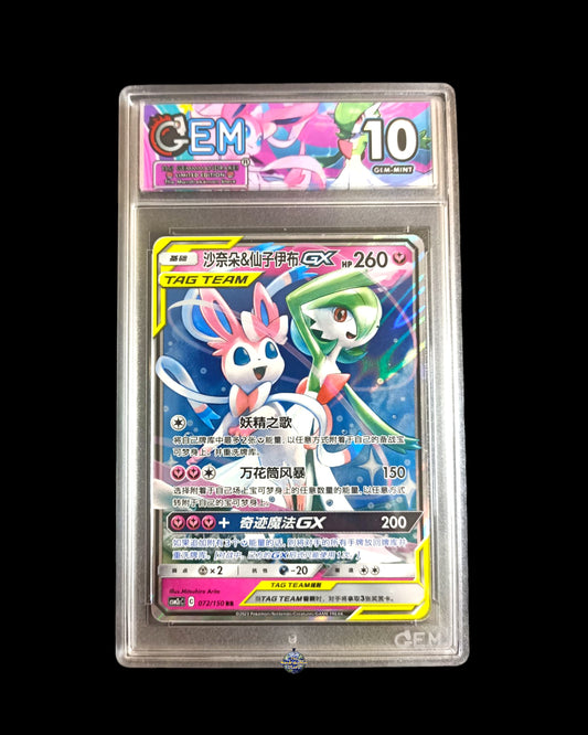 Gardevoir e Sylveon Gx Tag Team GEM 10