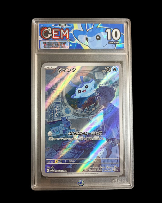 mantyke Ar GEM 10