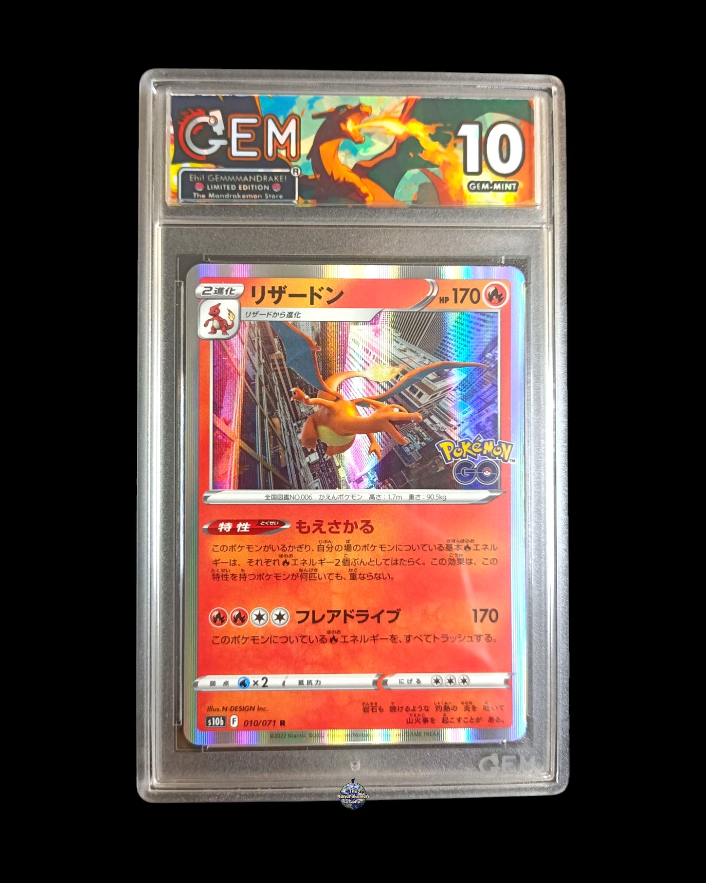 Charizard Holo GEM 10