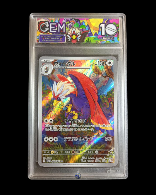 Braviary Ar GEM 10