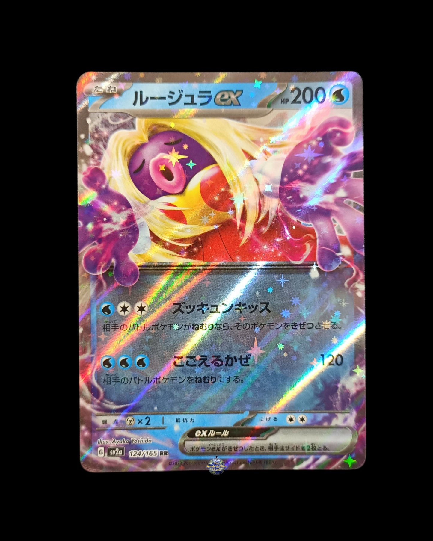 Jynx Ex 151