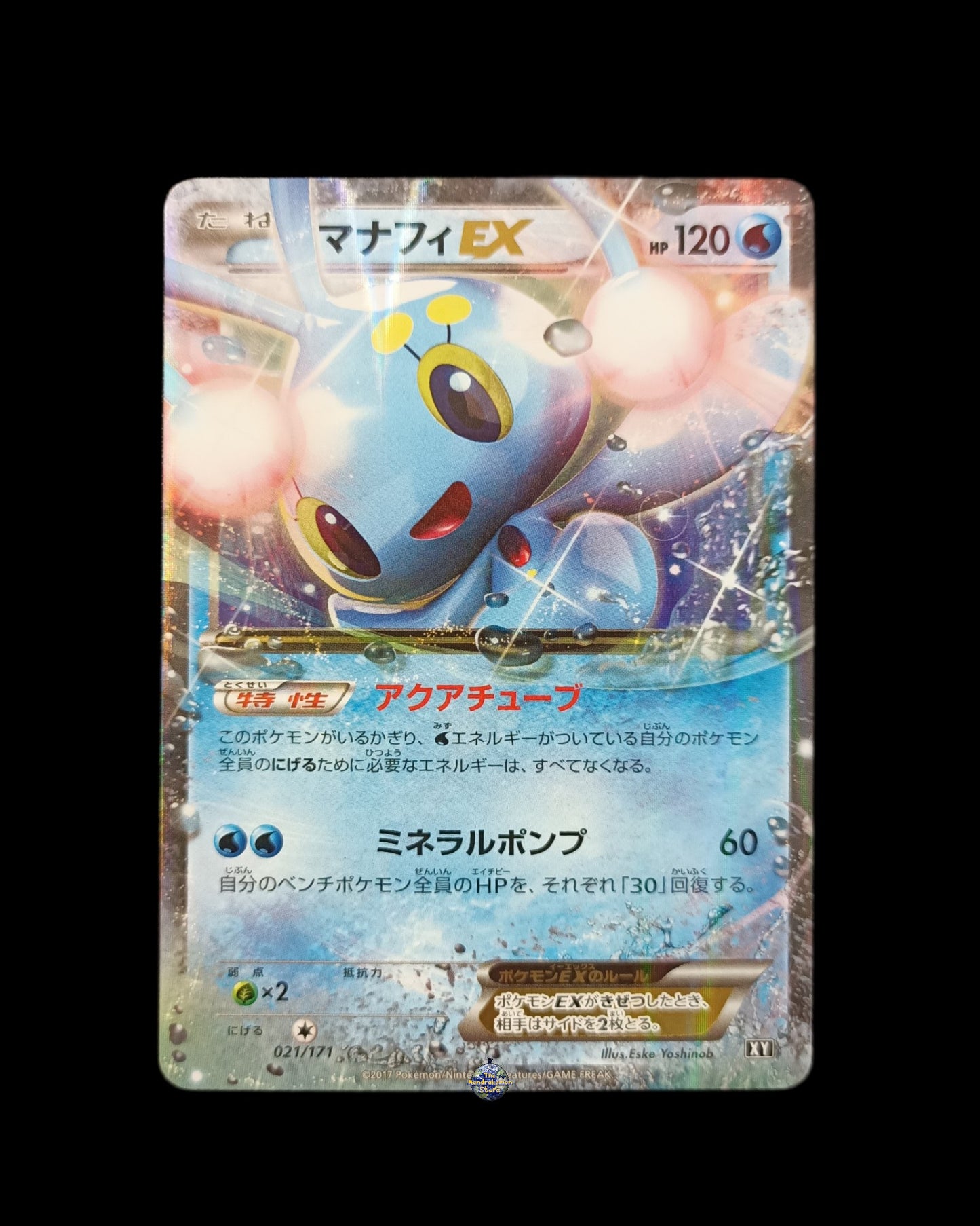 Manaphy Ex