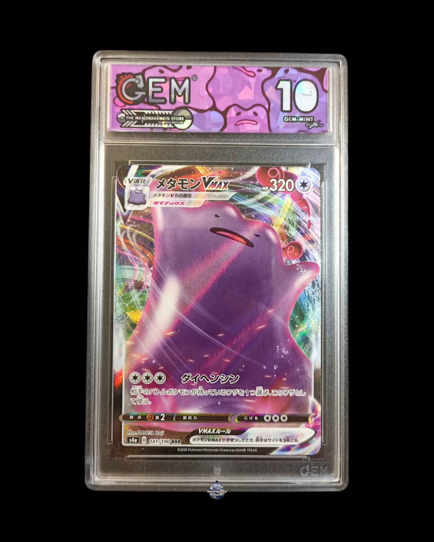 Ditto Vmax GEM 10