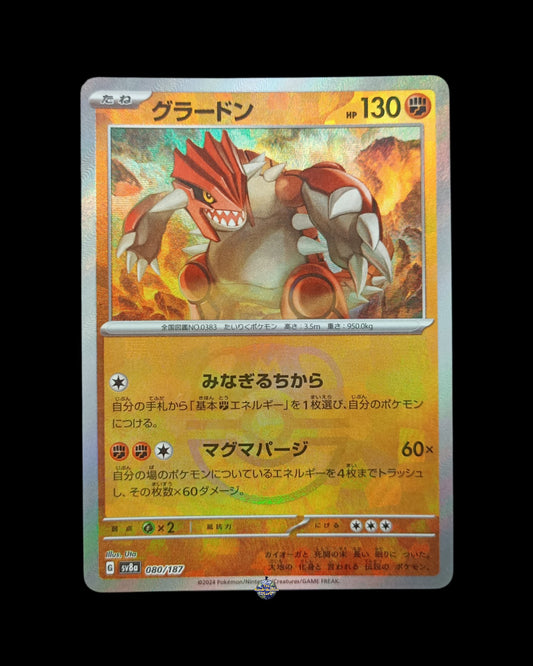 Groudon Masterball