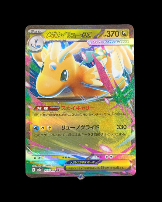 Mega Dragonite Ex