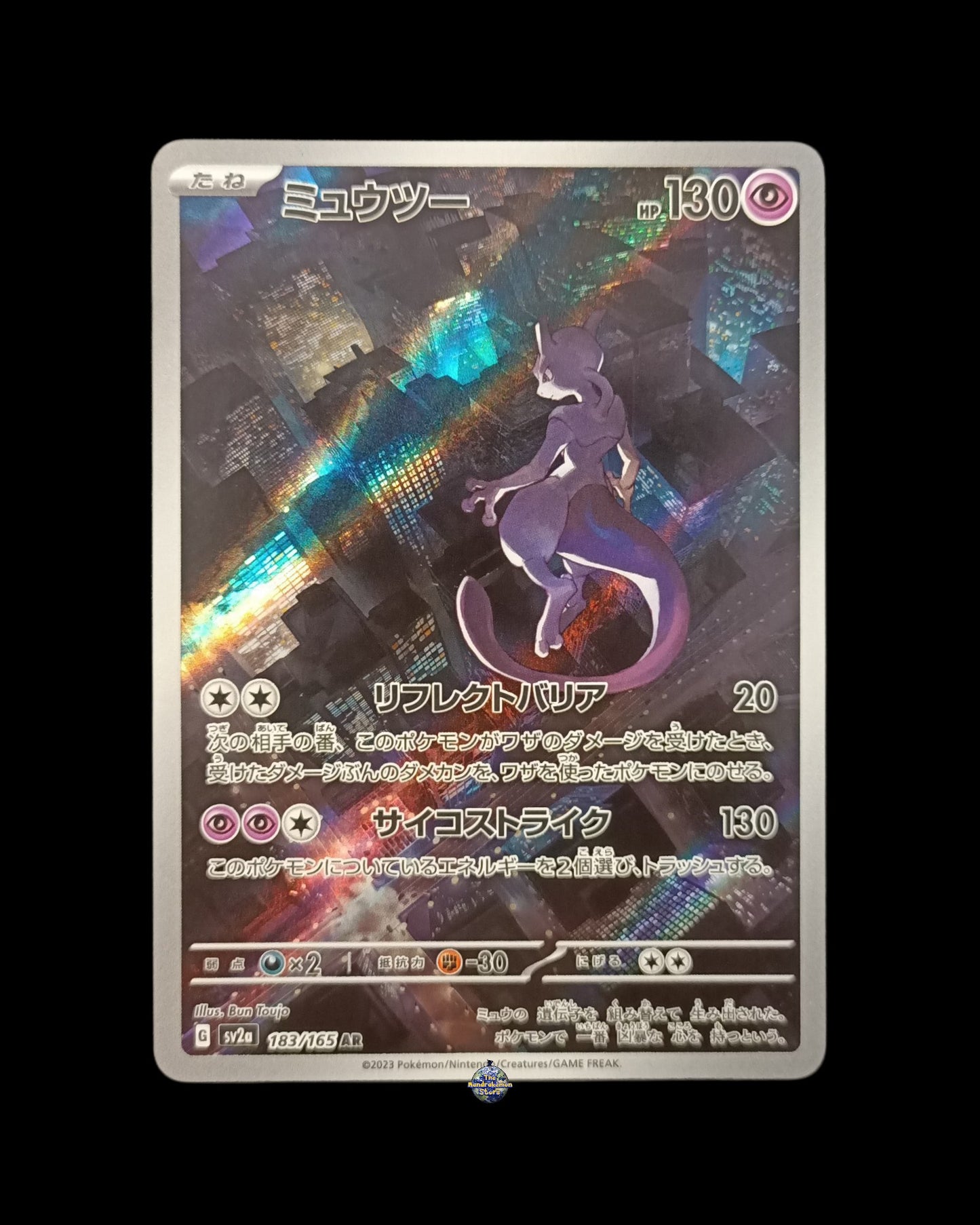 Mewtwo Ar 151