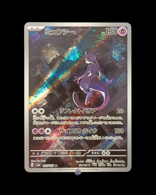 Mewtwo Ar 151