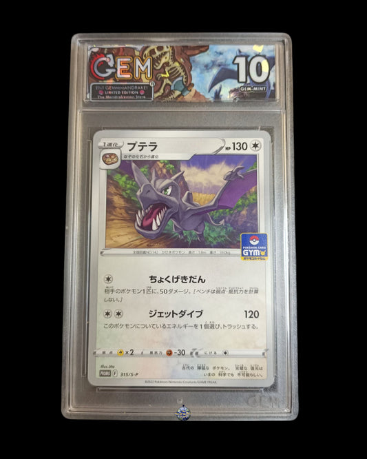 Aerodactyl Gym GEM 10