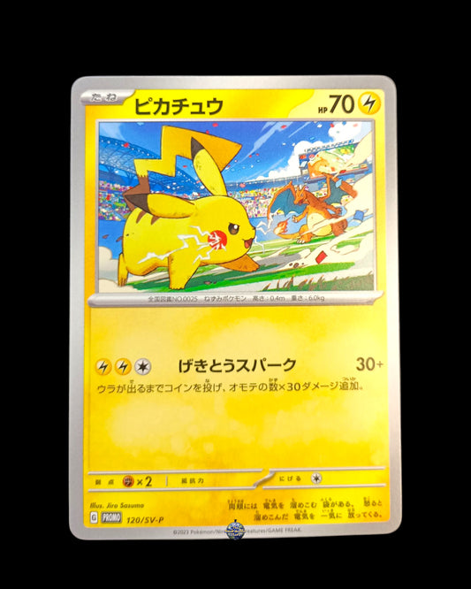Pikachu promo