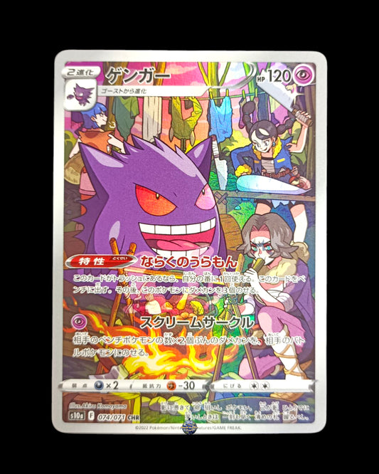 Gengar Chr