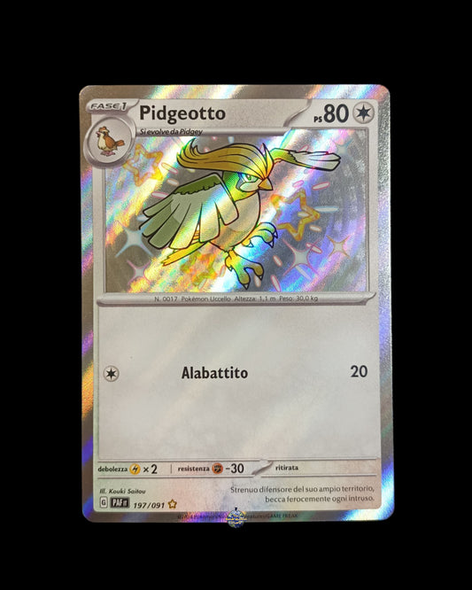 Pidgeotto Baby Shiny