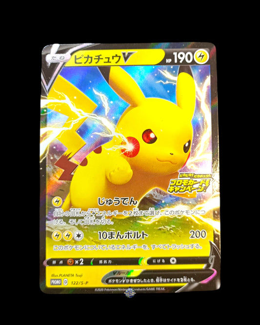 Pikachu V Promo