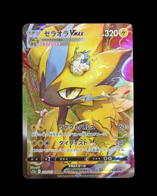 Zeraora Vmax Alternativa
