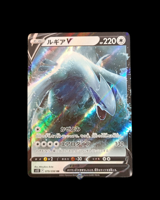 Lugia V