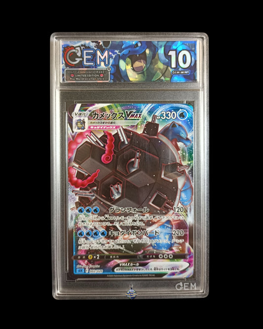 Blastoise Vmax GEM 10