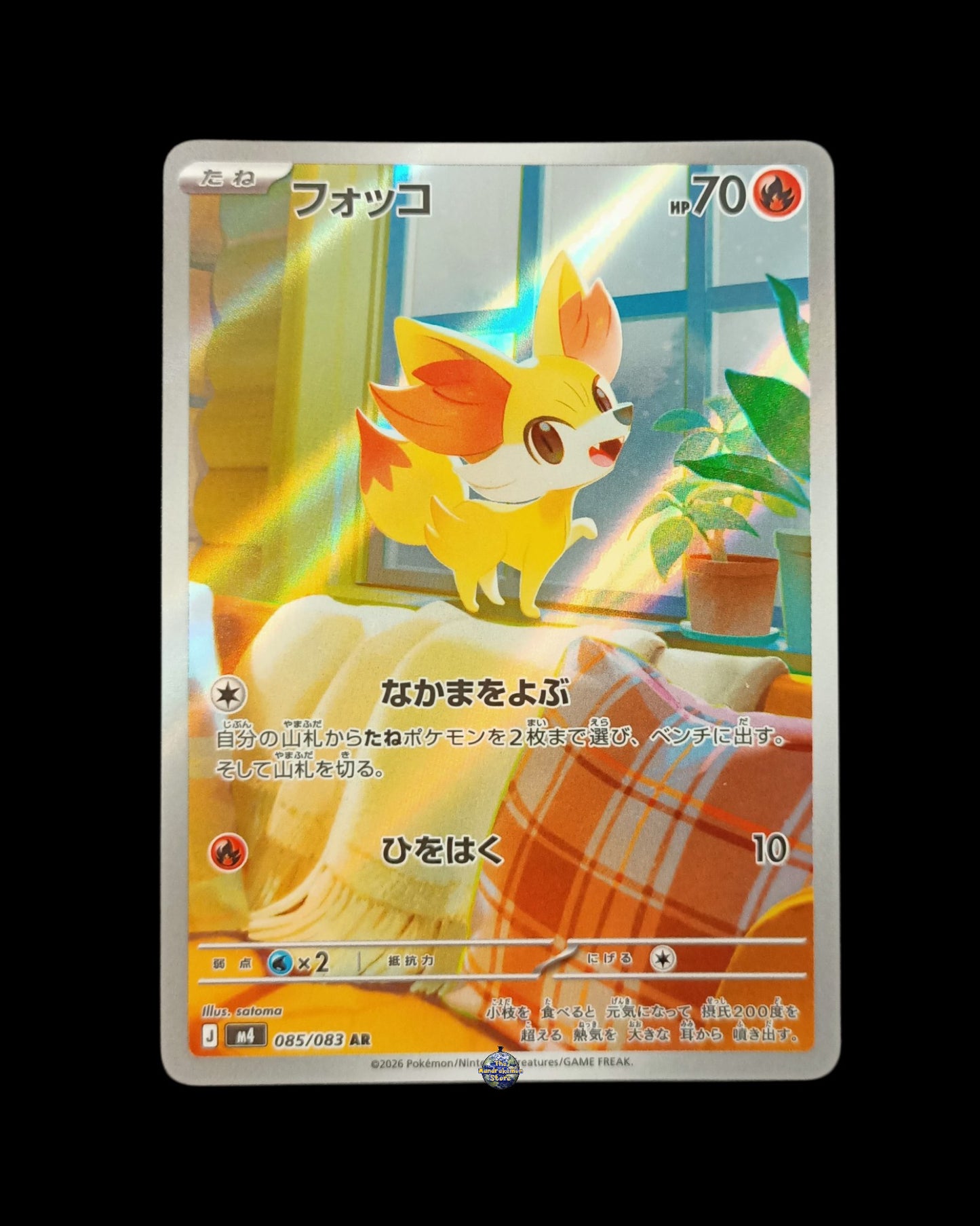 Fennekin Ar