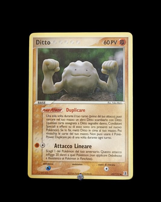 Ditto (Geodude)
