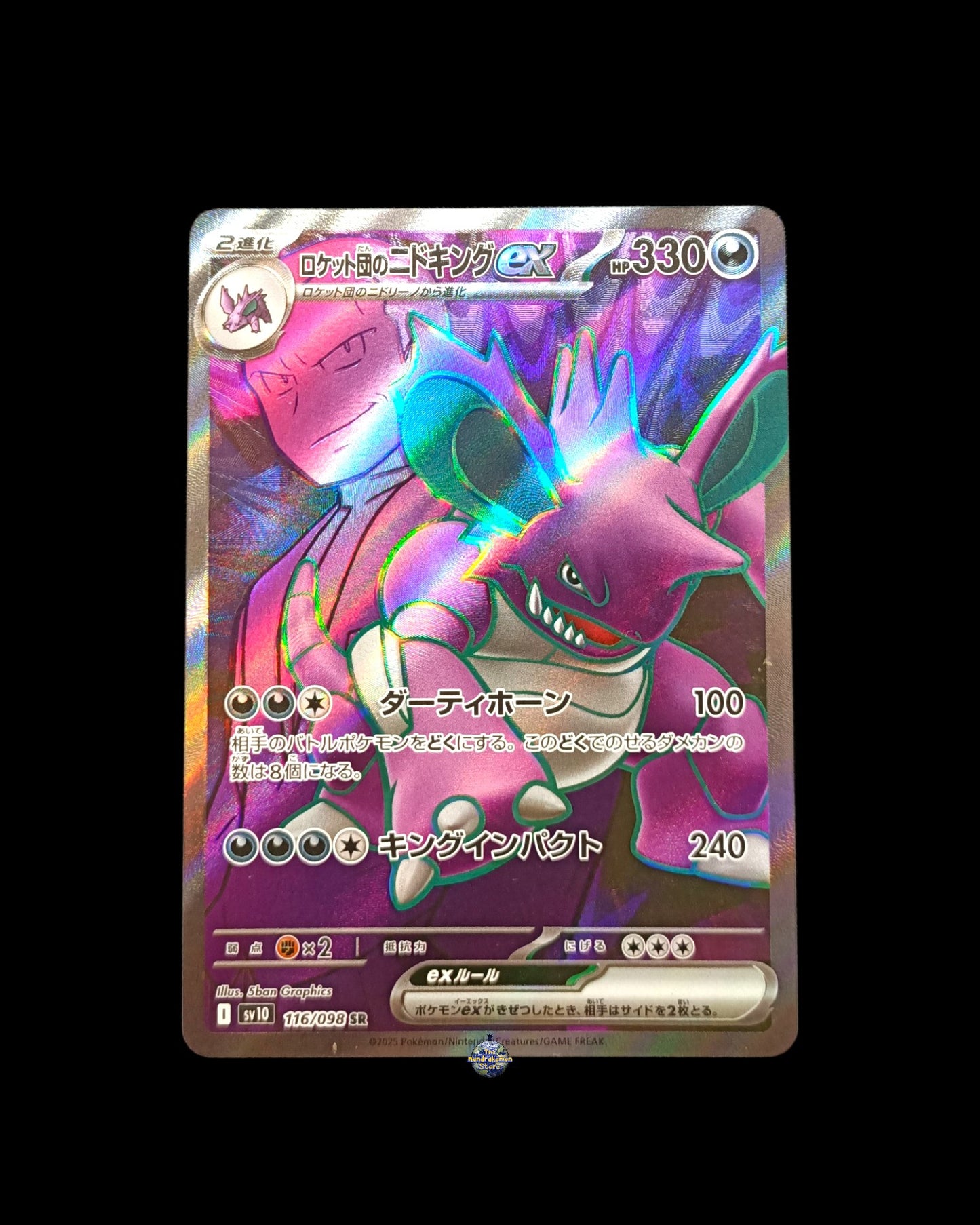 Nidoking Ex del Team Rocket Full Art