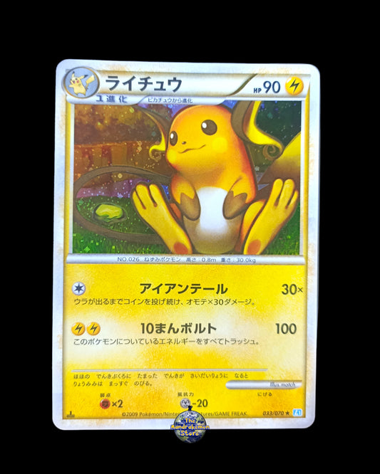 Raichu Holo 1st Edition