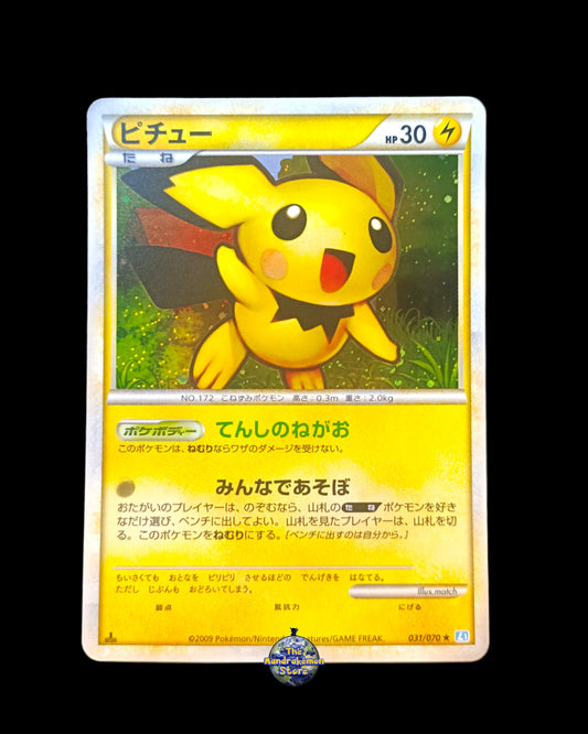 Pichu Holo 1st Edition