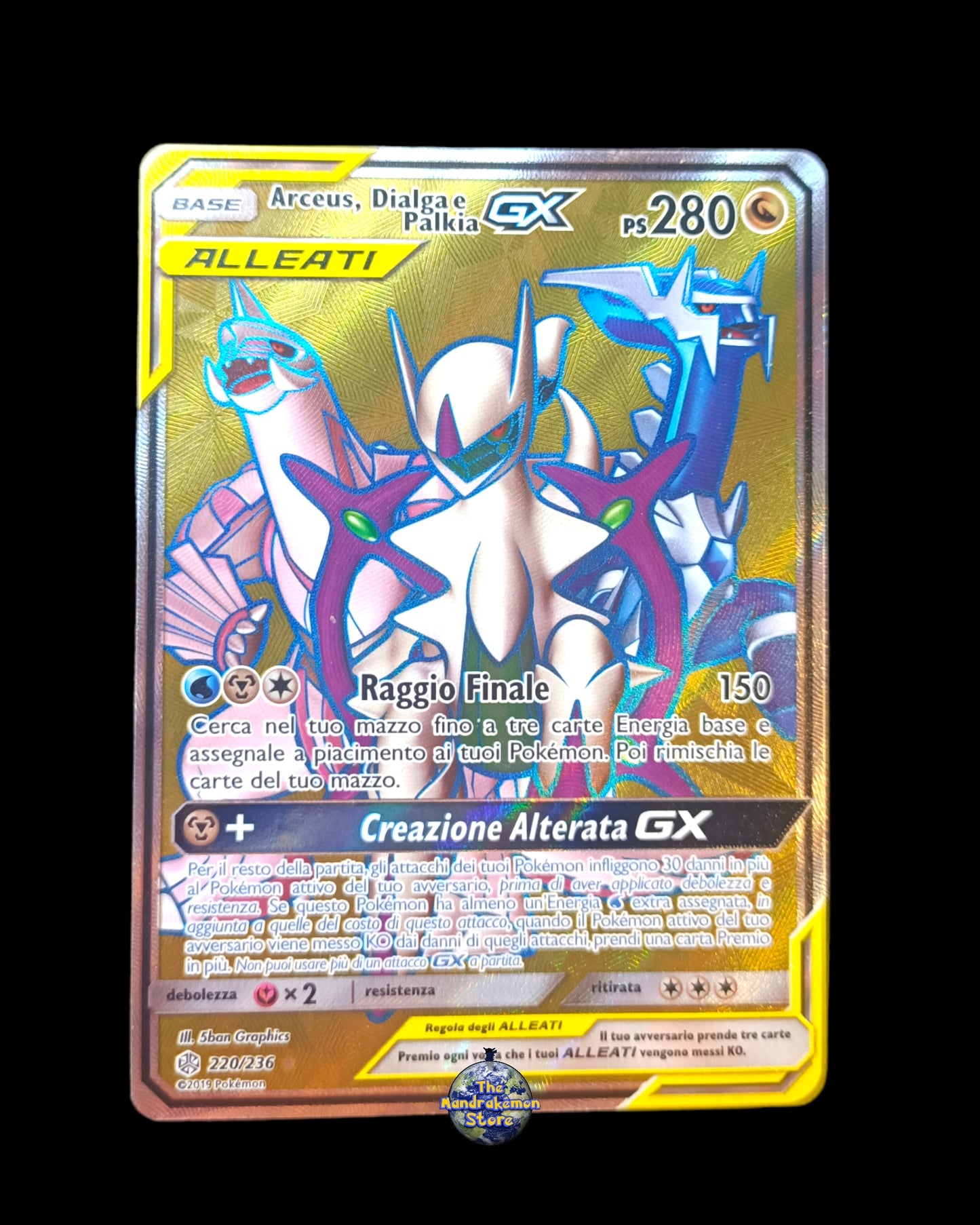 Arceus, Dialga e Palkia GX