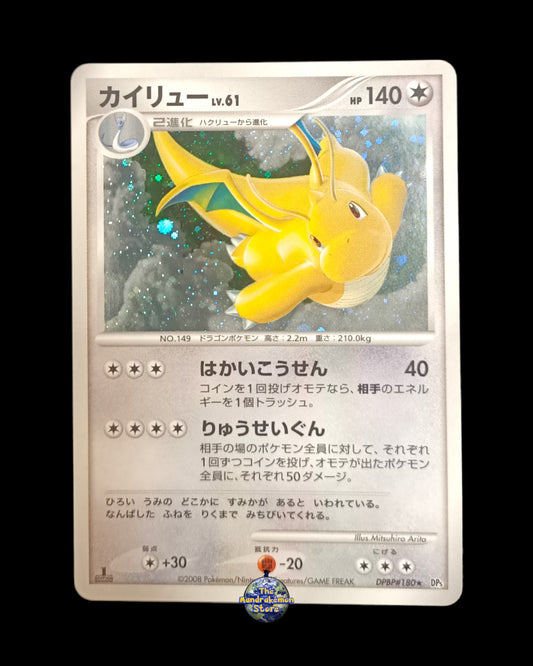 Dragonite Liv.61