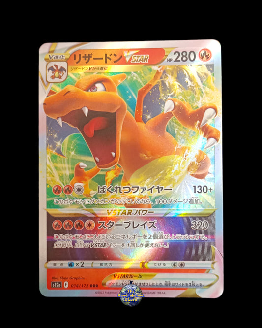 Charizard Vstar