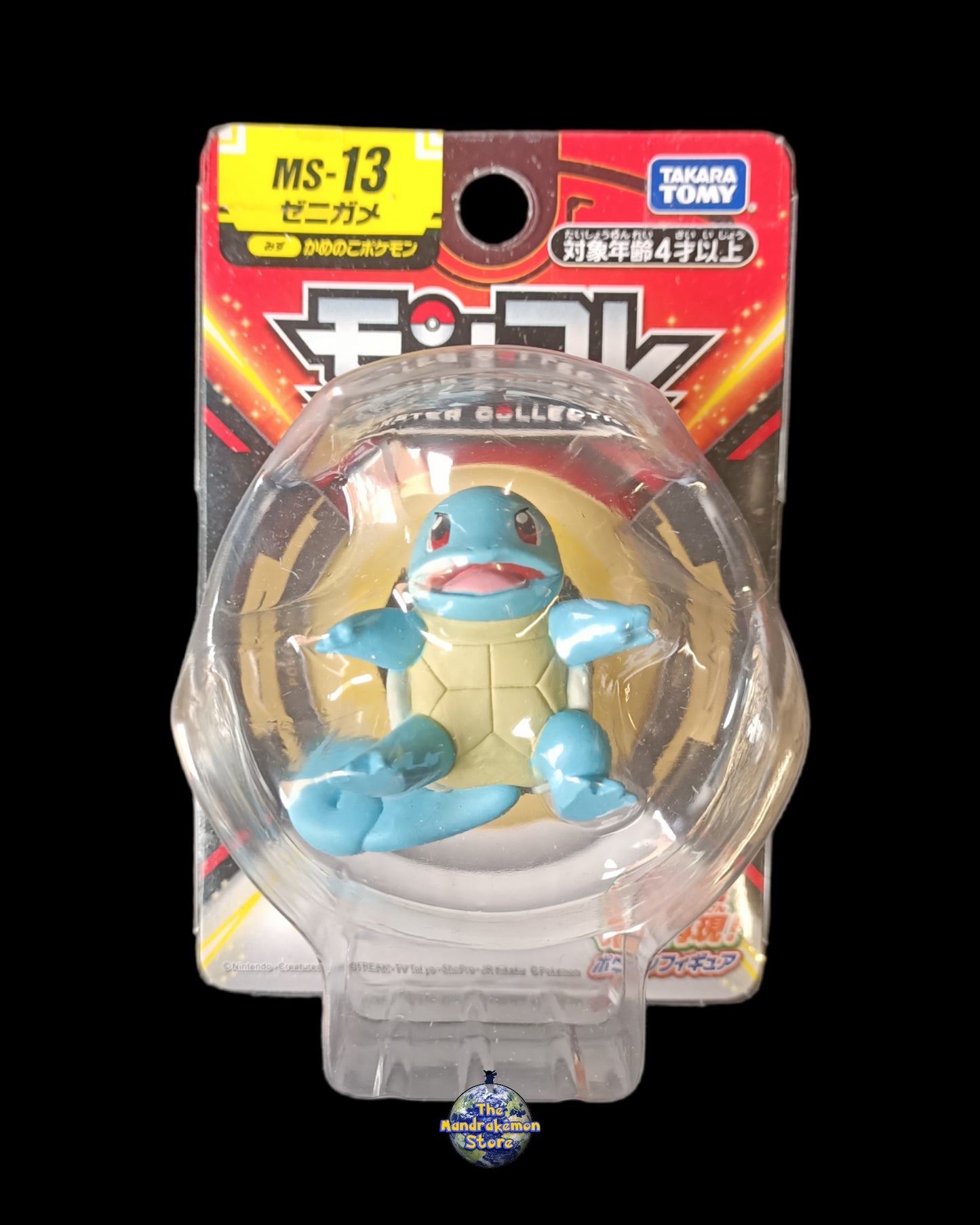 Squirtle Takara Tomy