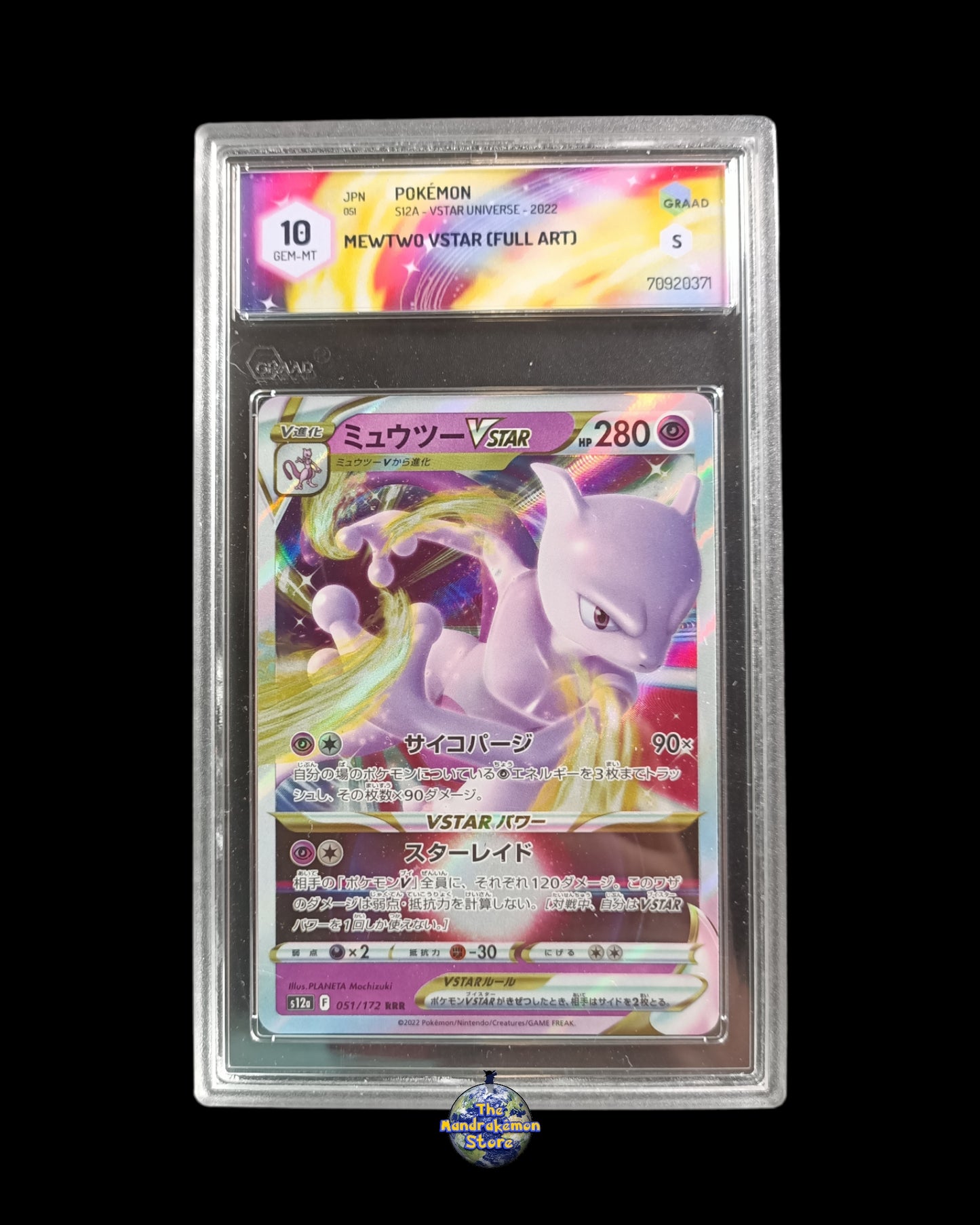 Mewtwo VStar GRAAD 10