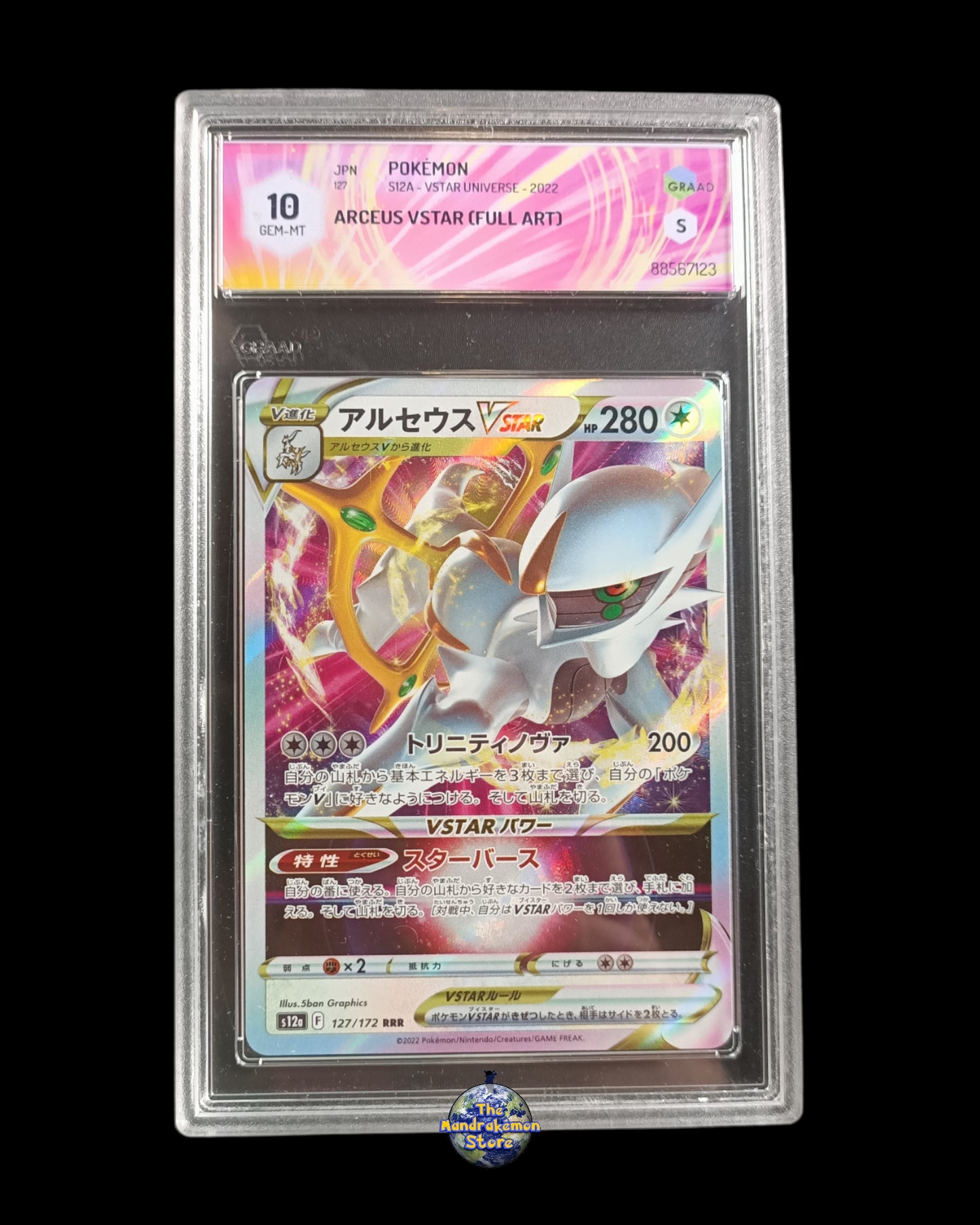 Arceus VStar GRAAD 10