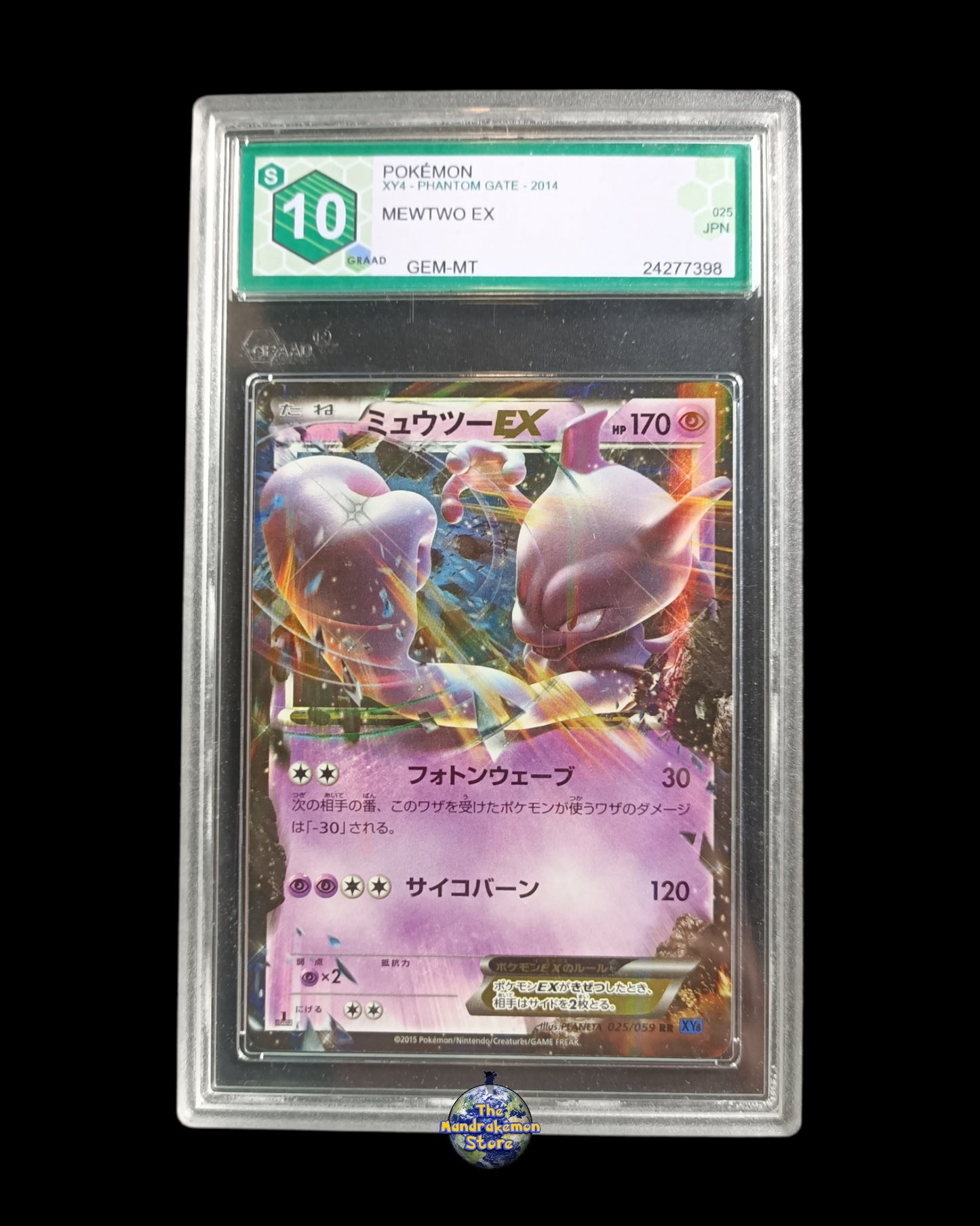 Mewtwo EX 1st Edition GRAAD 10