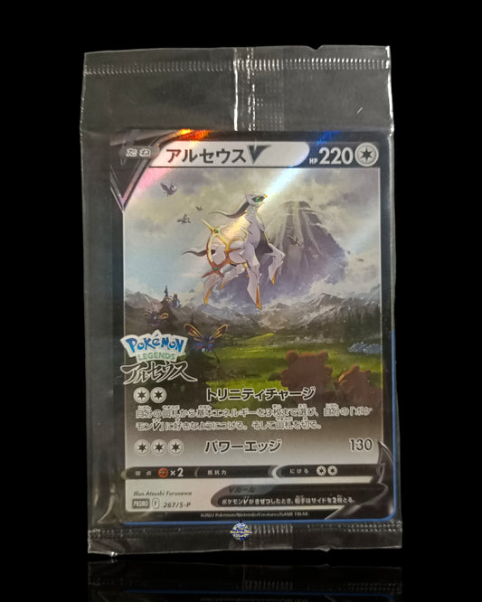 Arceus V Promo Sealed