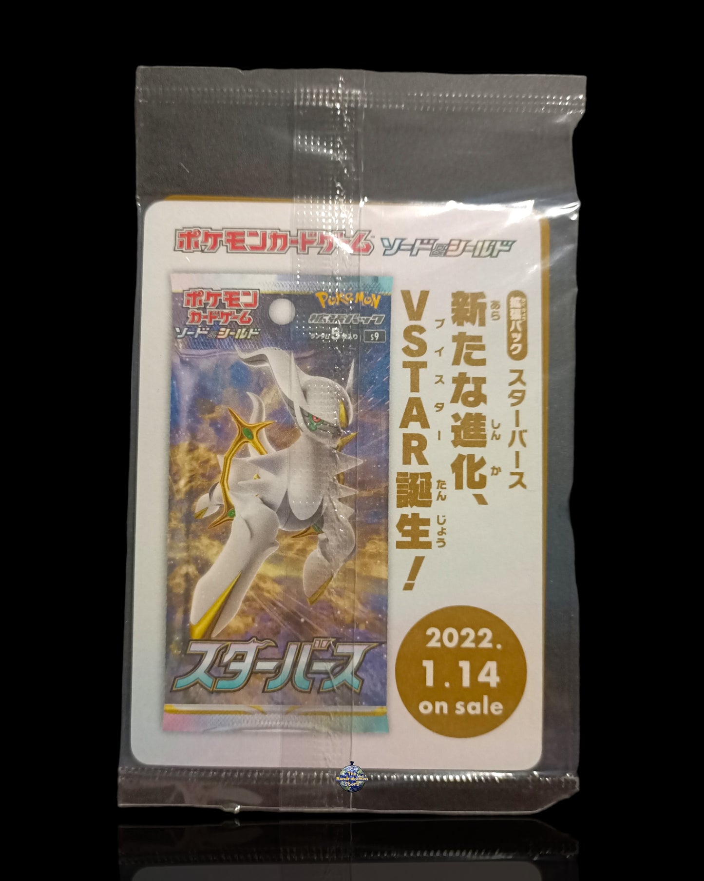 Arceus V Promo Sealed