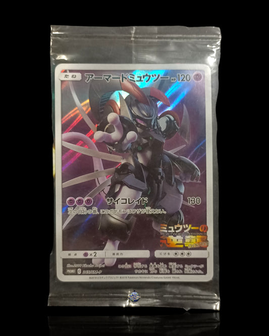 Mewtwo Corazzato Promo Sealed