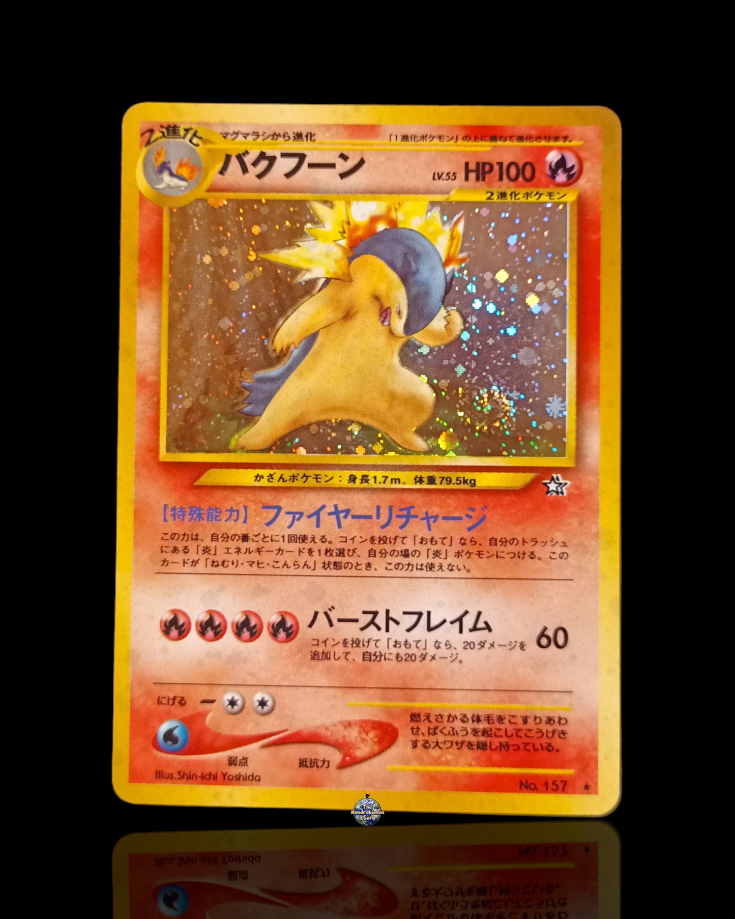 Typhlosion Holo Neo Genesis