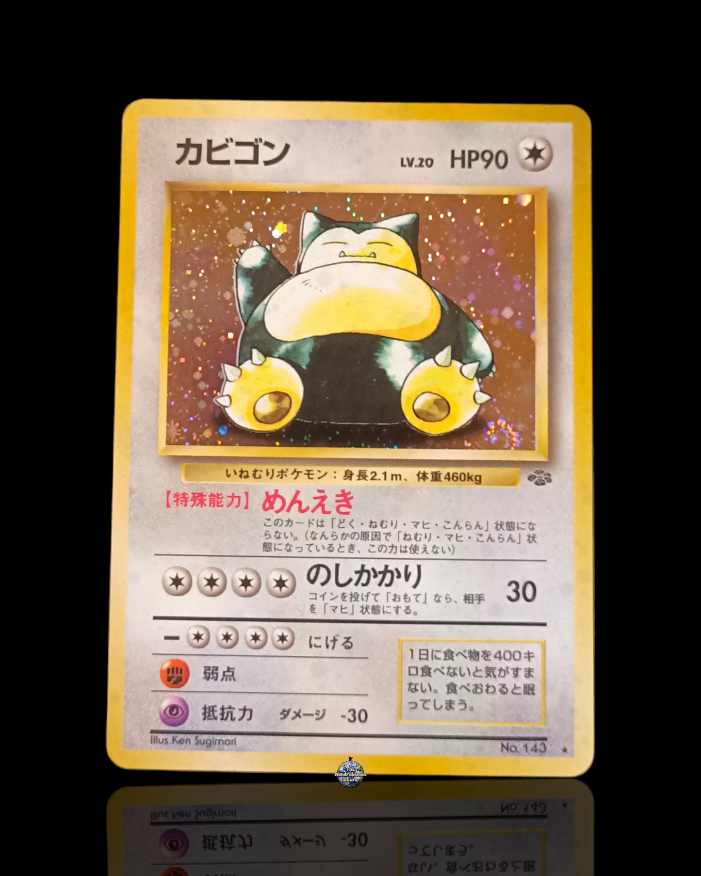 Snorlax Holo Jungle