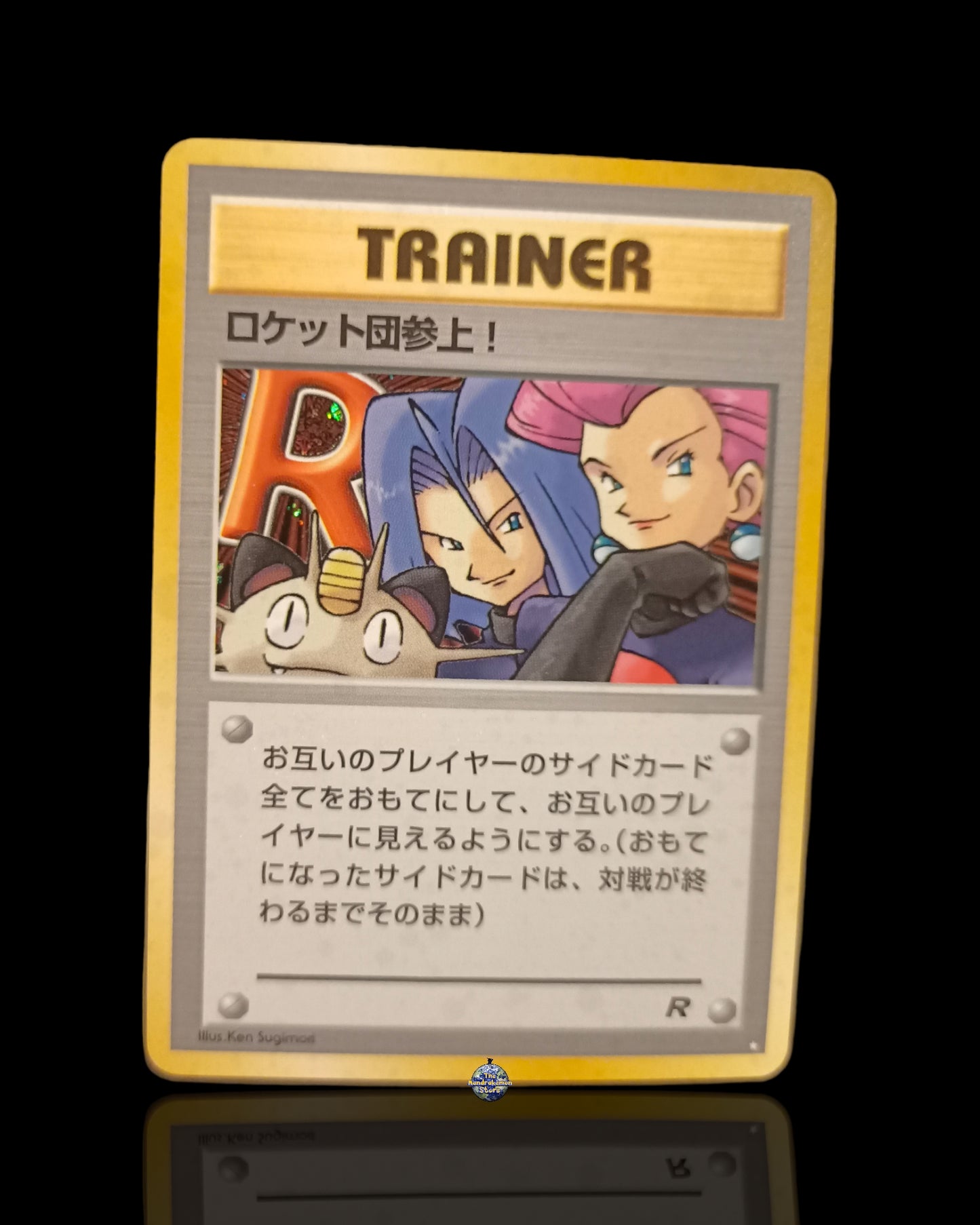 Arriva il Team Rocket!